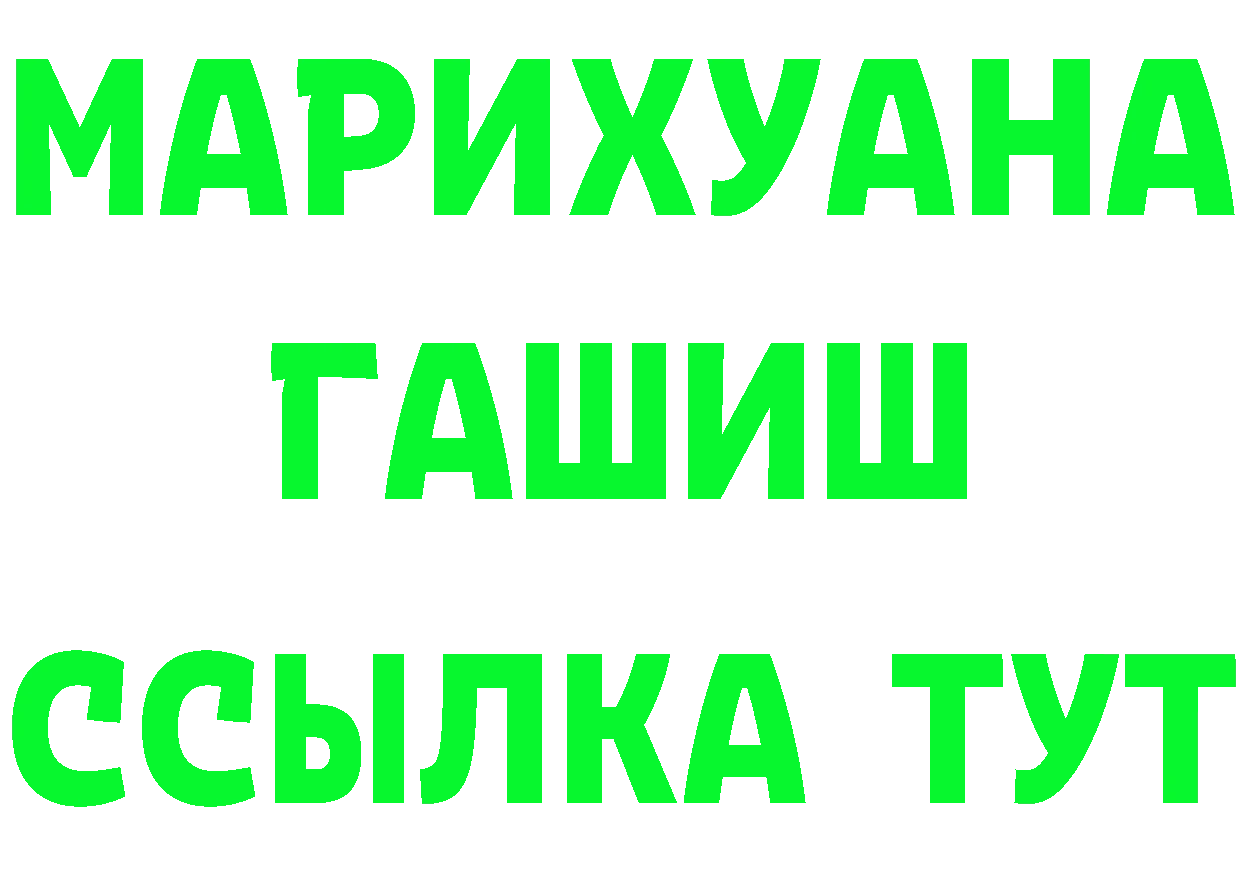 ТГК жижа ТОР это гидра Бор